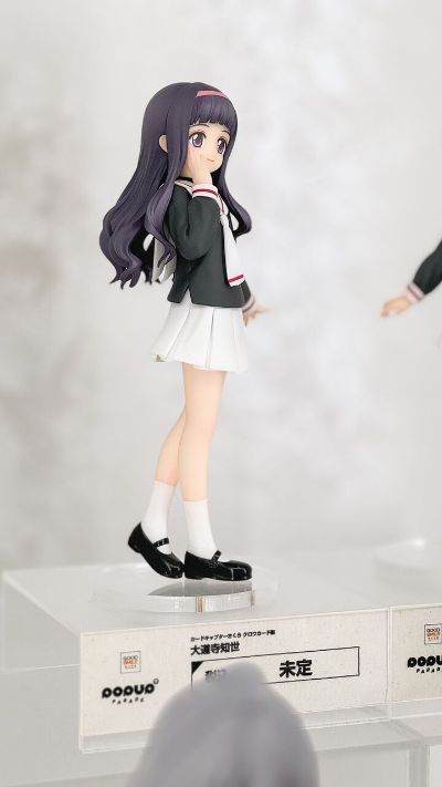 POP UP PARADE 百变小樱 木之本樱