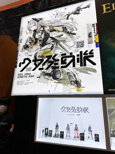 少女发动机 SSX_155ar 