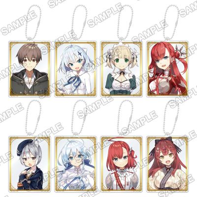 公爵千金的家庭教师 集换式亚克力钥匙扣挂件