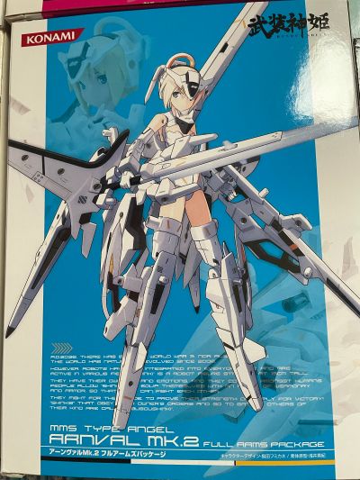 MMS3rd 武装神姬 安瓦尔 Mk.2 全武装