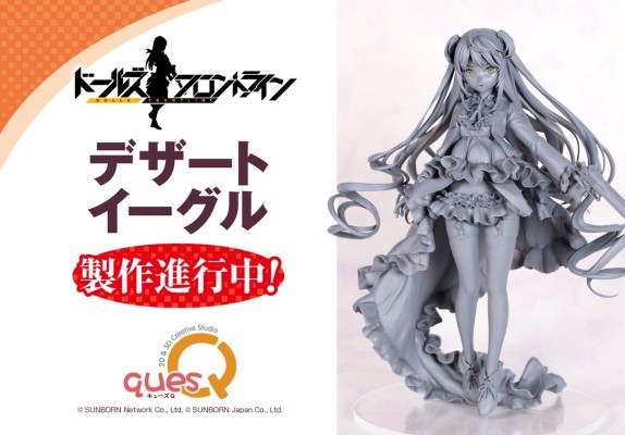 少女前线 沙漠之鹰