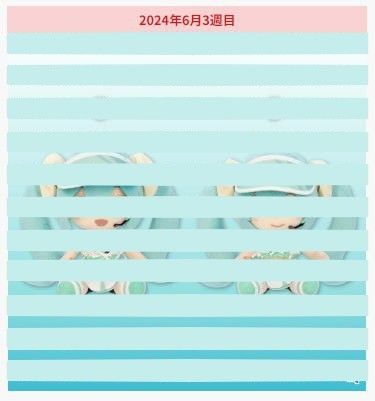 初音未来 原创布偶 时装系列~啦啦队时装~