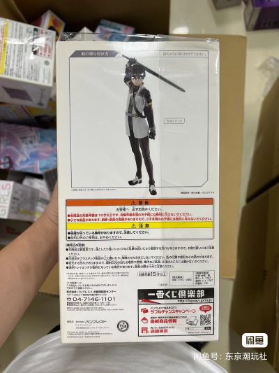 一番赏 剧场版 刀剑神域 -オーディナル・比例- キリト 