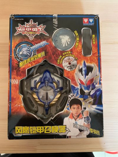 铠甲勇士形刻系列   风鹰侠