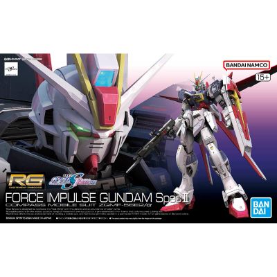RG#39 威力型脉冲高达规格二