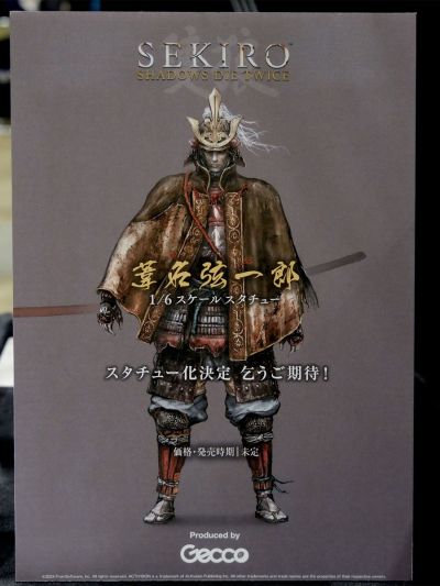只郎：影逝二度 苇名弦一郎  1/6尺寸人偶