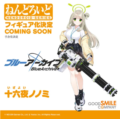 粘土人#2511 蔚蓝档案 十六夜野宫