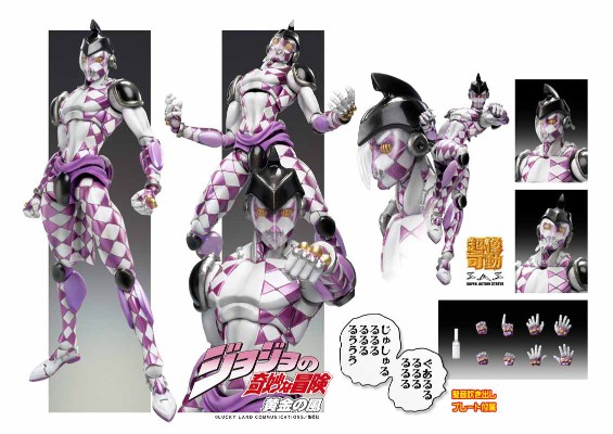 超像可动 JOJO的奇妙冒险 第五部 黄金之风 紫烟