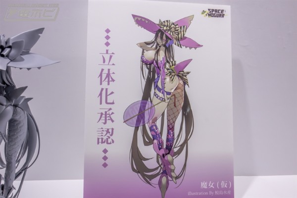 迪亚酱 ~鲨鱼魔女~