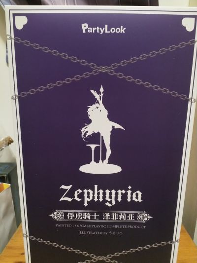 俘虏骑士 泽菲莉娅