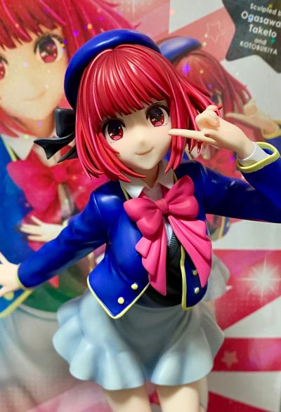 我推的孩子 有马加奈