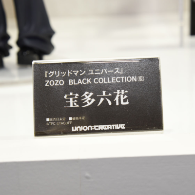 古立特宇宙 x ZOZOTOWN 黑衣系列 宝多六花