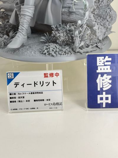 罗德岛战记 蒂德莉特