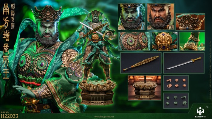 NO：H22033 神话系列 南方增长天王