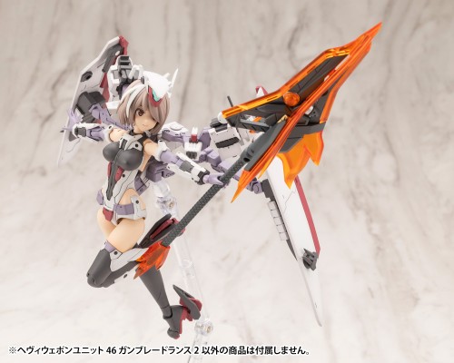 M.S.G 重武器组件46 射刃连环枪2