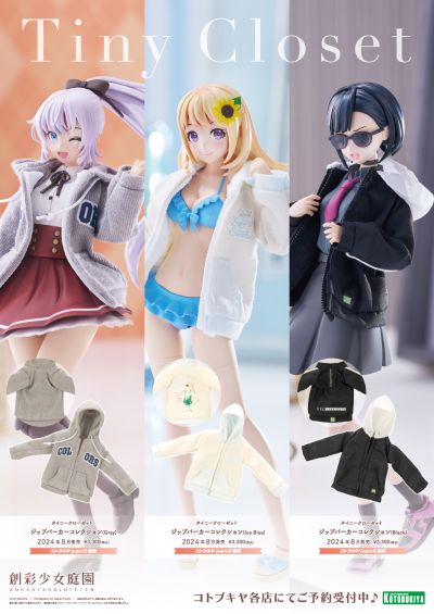 创彩少女庭园 小衣橱 拉链连帽衫 灰色/冰蓝色/黑色