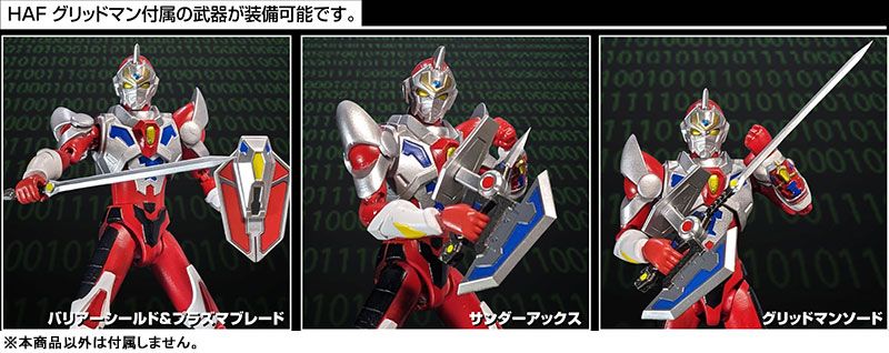 HAF  古立特宇宙 古立特 动画片造型