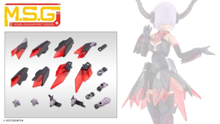 M.S.G  机械配件 27 扩充装甲 E 黑色版