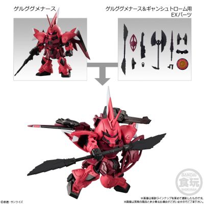 MOBILITY JOINT 高达 合集7