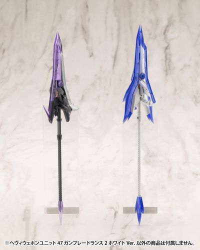 M.S.G 重武器组件47 射刃连环枪2 白色版