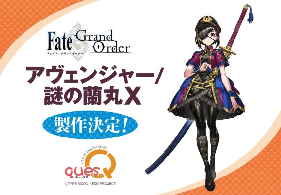 命运-冠位指定 复仇者-谜之兰丸X