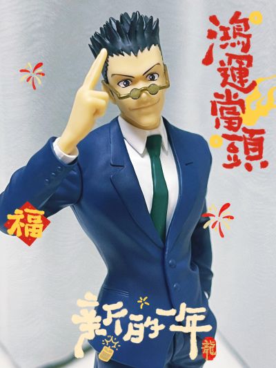 压泡面 猎人 伊尔迷