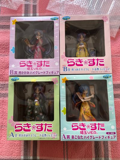 幸运赏「幸运星 埼玉」 泉此方