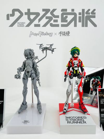 少女发动机 SSX_155ar 