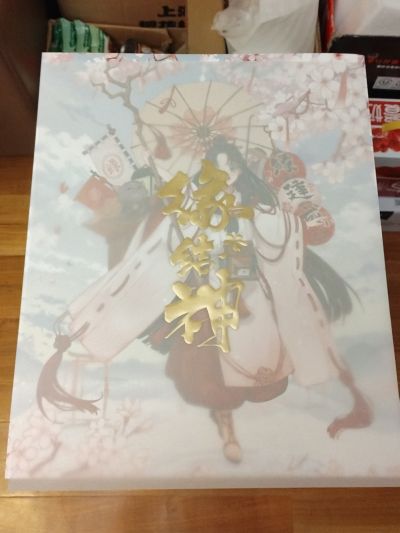 阴阳师 缘结神 神铃赐缘