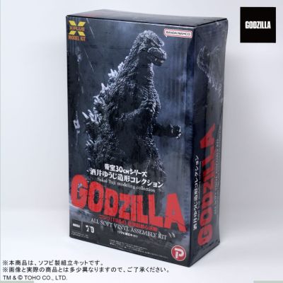 酒井祐司造型杰作 哥斯拉(1984) 新宿副都心决战 软胶套件