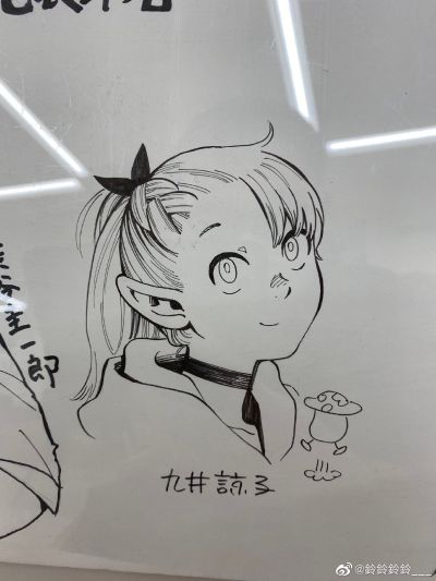 迷宫饭 奇尔查克  九井谅子白日梦时间 ver