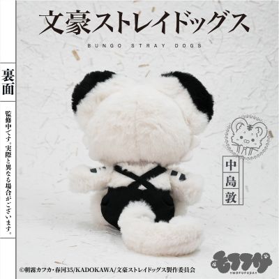 毛绒绒 文豪野犬 中岛敦