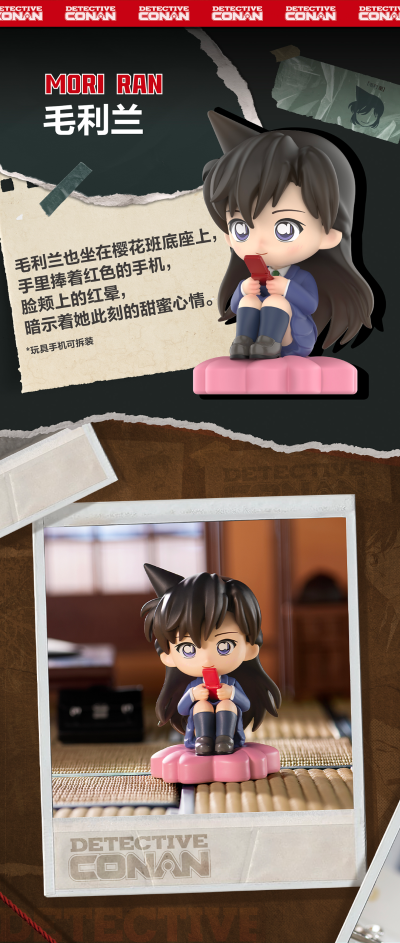 名侦探柯南 经典角色系列盲盒