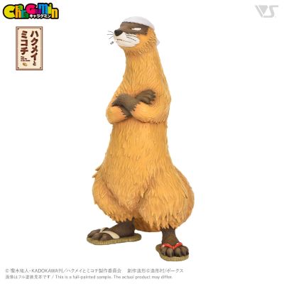 CharaGumin 妖精森林的小不点 鰯