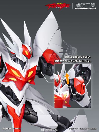 宇宙骑士 (1992)  超级宇宙骑士