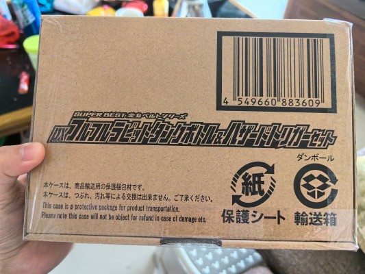 假面骑士创骑系列 SUPER BEST 变身腰带系列 双兔双坦能量瓶（暂译）+危险扳机