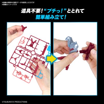 EG  奥特曼（奥特曼：崛起）