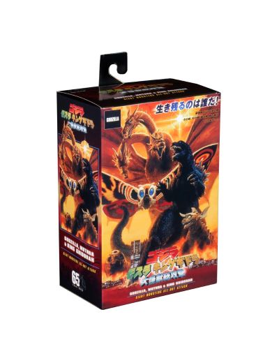 哥斯拉（2001）可动模型