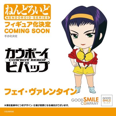 粘土人#2652 星际牛仔 菲·瓦伦坦