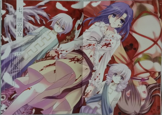 朱罗姬 BOX-05 里泽