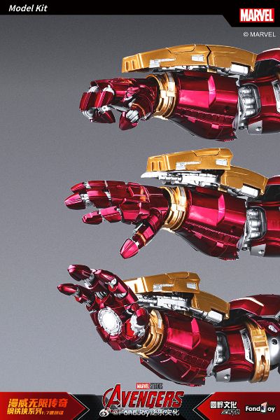 复仇者联盟2：奥创纪元 钢铁侠 反浩克装甲 预组装拼装模型