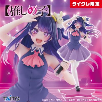 Coreful 我推的孩子 小爱~B小町~ （TAITO限定）
