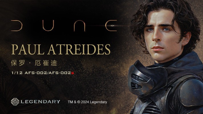 ​​AFS-002/​​AFS-002S 沙丘 保罗·厄崔迪