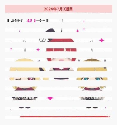 我推的孩子 布偶挂件 B小町造型