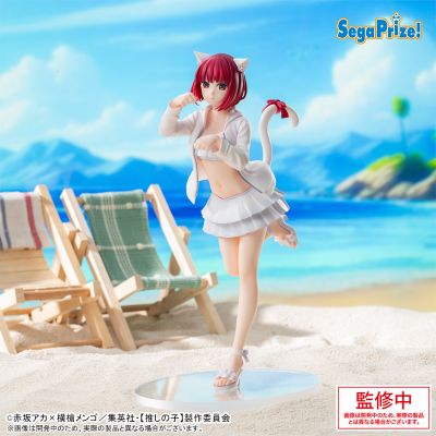 Luminasta  我推的孩子 有马加奈