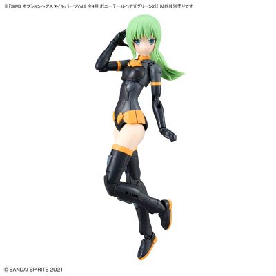 30MS 发型配件9 全4种 马尾7［绿色2］