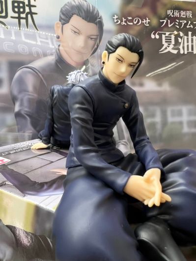 小坐系列 咒术回战 第二季 五条悟