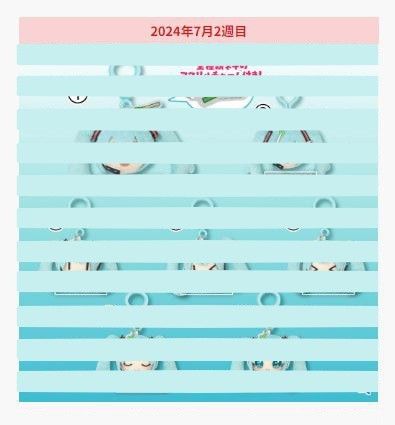 初音未来 大脸布偶挂件