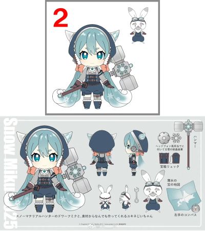 粘土人#2643 雪未来-Crystal Snow