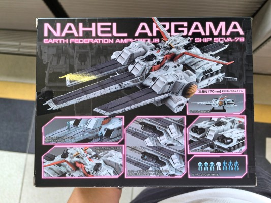 CF-SP 机动战士高达独角兽 拟·亚伽玛Re.